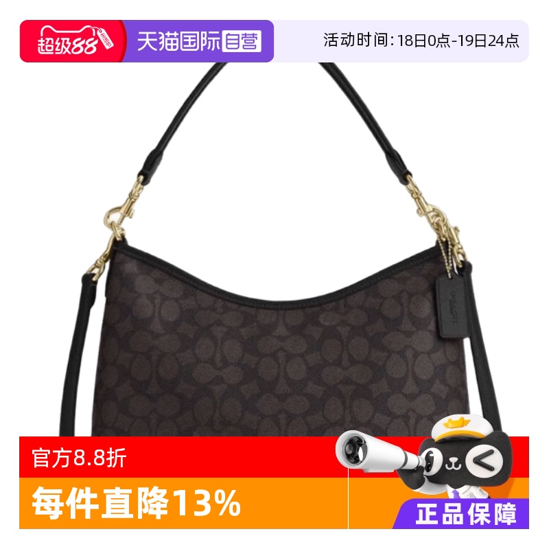 【自营】COACH/蔻驰女士手提单肩斜挎包流浪包