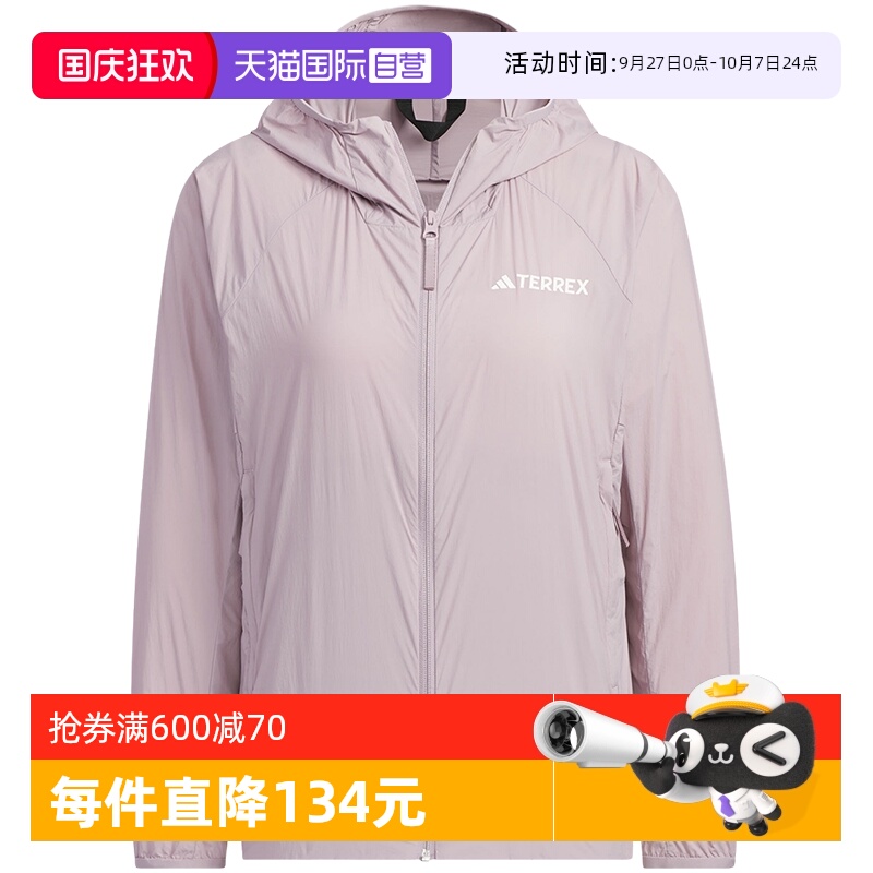 【自营】Adidas阿迪达斯女子户外运动休闲百搭薄款连帽外套IS0277