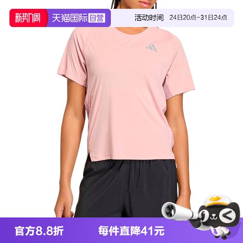 【自营】adidas阿迪达斯女ADI365BREEZE跑步半袖短袖T恤KT1706