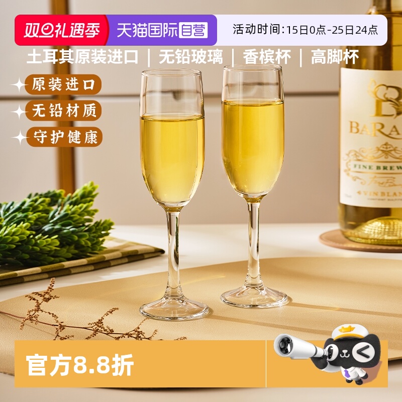 �ۻ��㣺����Ӫ����ɯ�����������ı��߽ű���Ʊ����ѾƱ��׾Ʊ�2ֻ��װ 32.6Ԫ(��88VIP 95��)