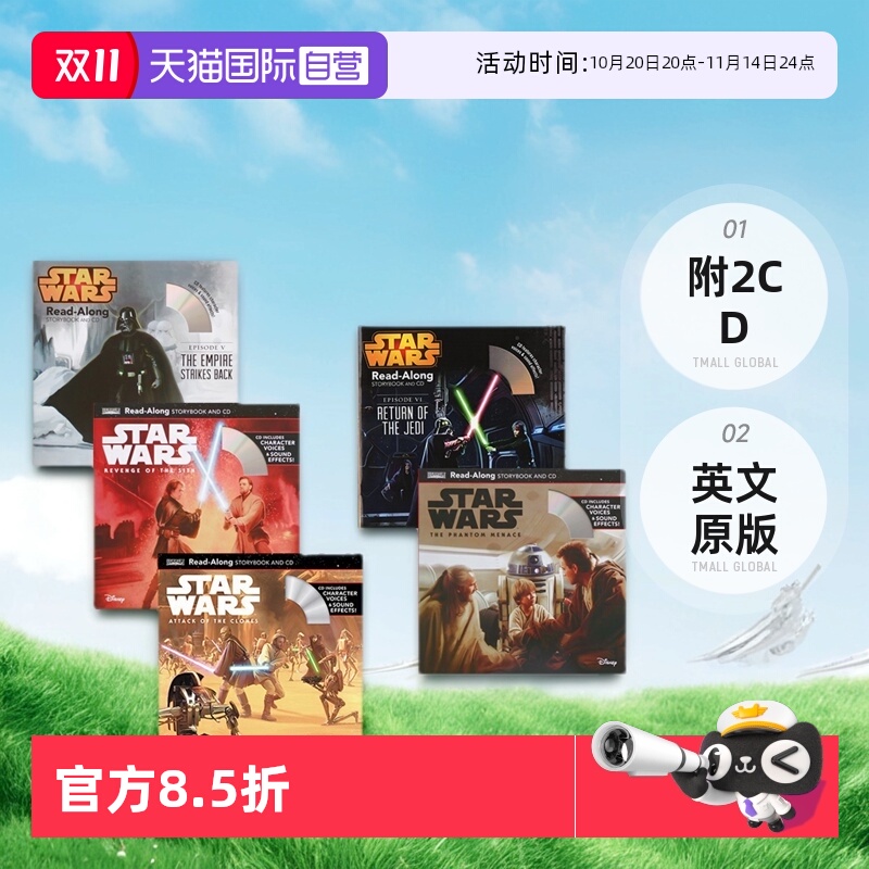 星球大战克隆人的进攻CD