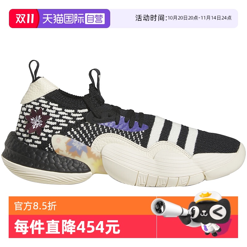 【自营】adidas阿迪达斯夏新款特雷杨2代男女签名版篮球鞋IG2590