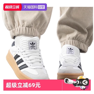 【自营】Adidas/阿迪达斯三叶草男女SAMBA XLG休闲鞋 IE1377透气