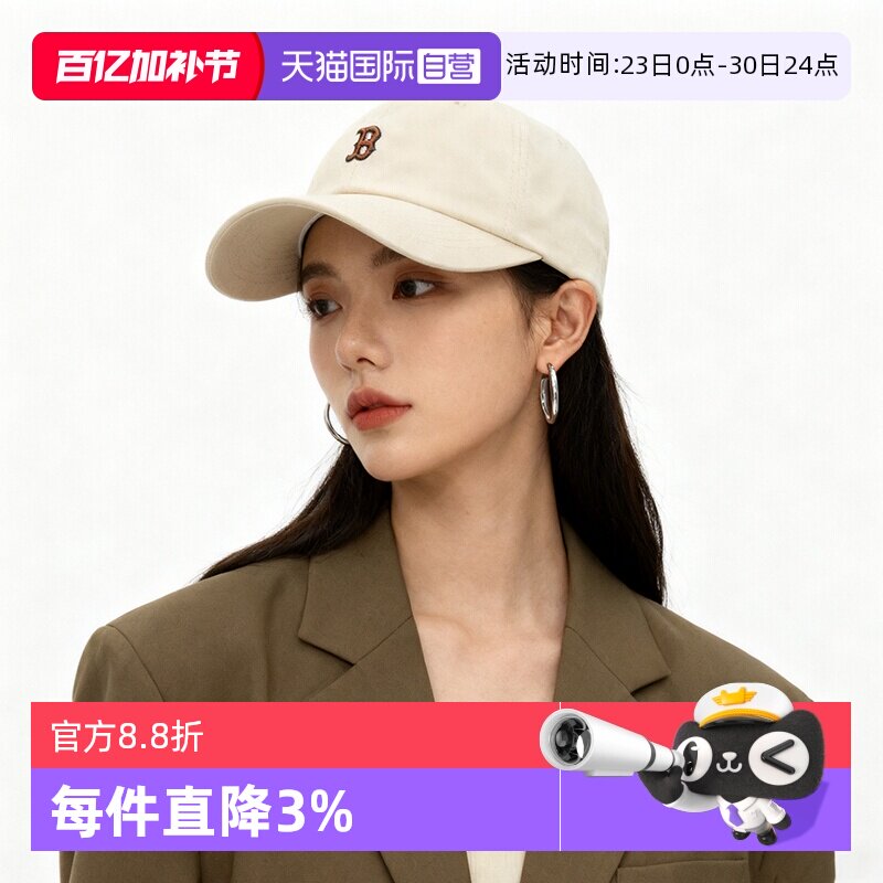 【自营】MLB帽子男帽女帽户外旅游出行运动帽时尚休闲帽3ACPB045N