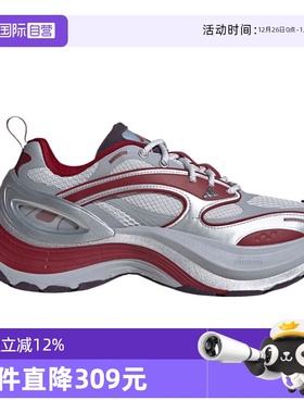 【自营】adidas阿迪达斯中性XLG SPEEDFOS运动休闲鞋JS4994