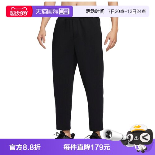【自营】NIKE耐克NK DF 24.7 IS PANT男子运动休闲长裤HQ6971-010