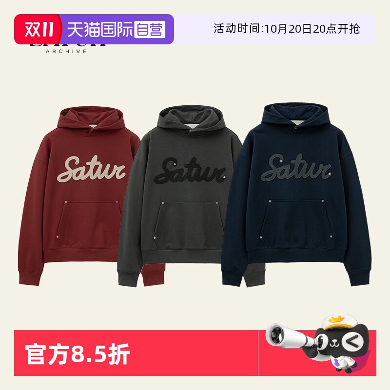 【自营】SATUR ARCHIVE秋季立体刺绣宽松铆钉贴布绣连帽卫衣外套