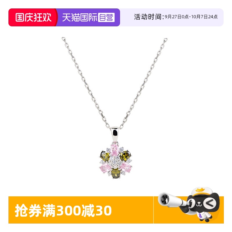 水晶花朵项链女纯银高级感配饰