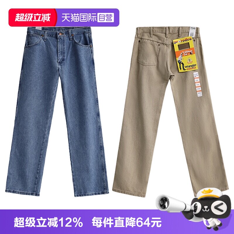 Wrangler/威格休闲裤男士