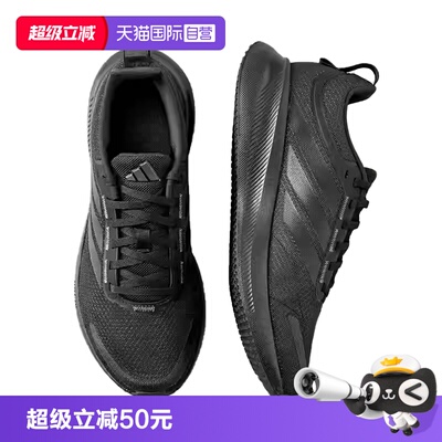 阿迪达斯男士运动跑步鞋