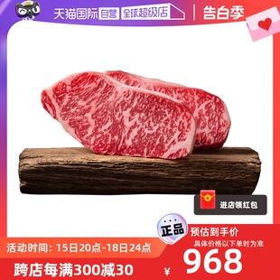 西冷原切牛排非日本神户a5牛肉 澳洲进口射和牛双蓝标m9 自营