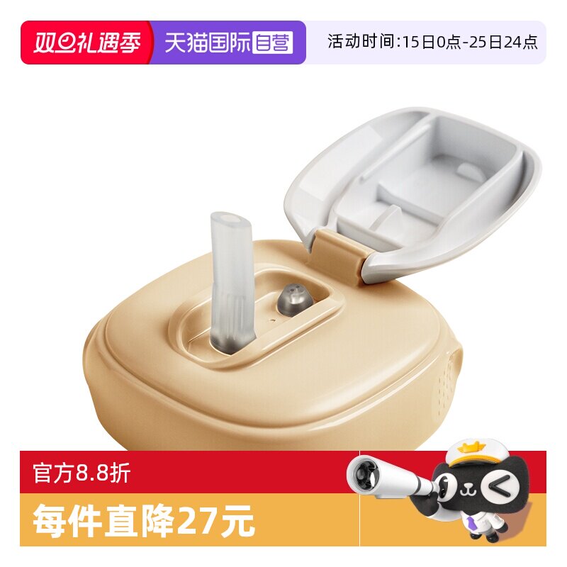 【自营】Hegen海格恩小月龄吸管杯盖6月以上吸管奶瓶配件宝宝专用