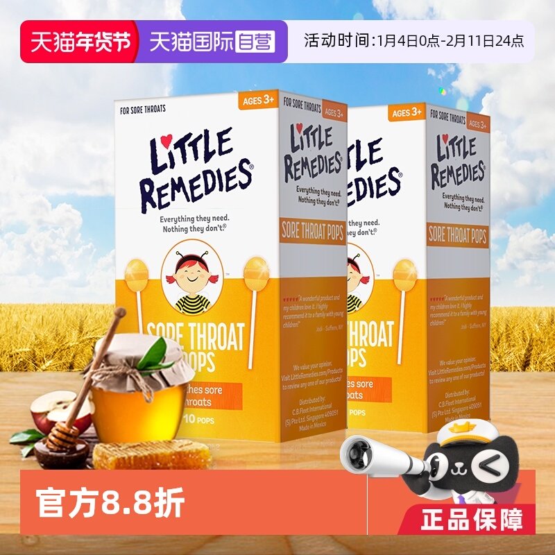 【自营】Little remedies天然润喉蜂蜜棒棒糖2盒缓解咽喉不适零食
