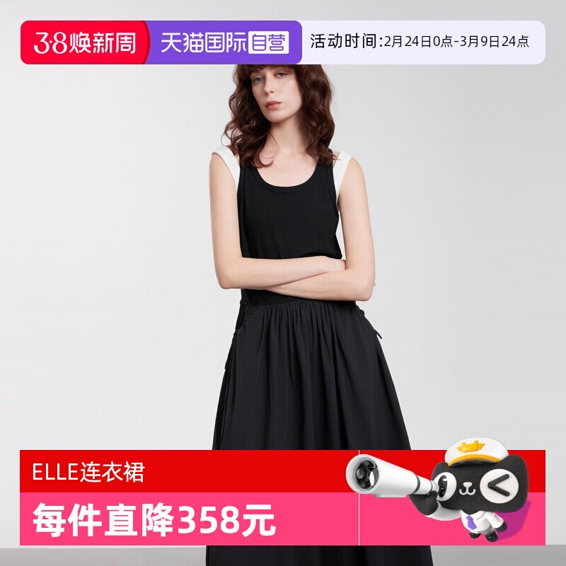 【自营】ELLE假两件拼接无袖背心连衣裙女2025夏季新款小众花苞裙