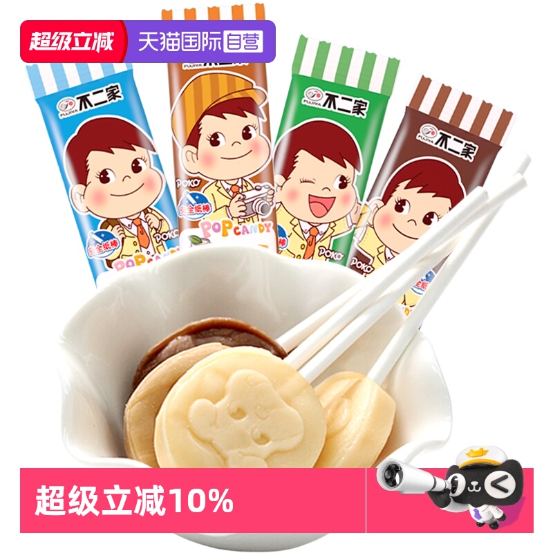 凑单不二家棒棒糖果儿童零食小吃