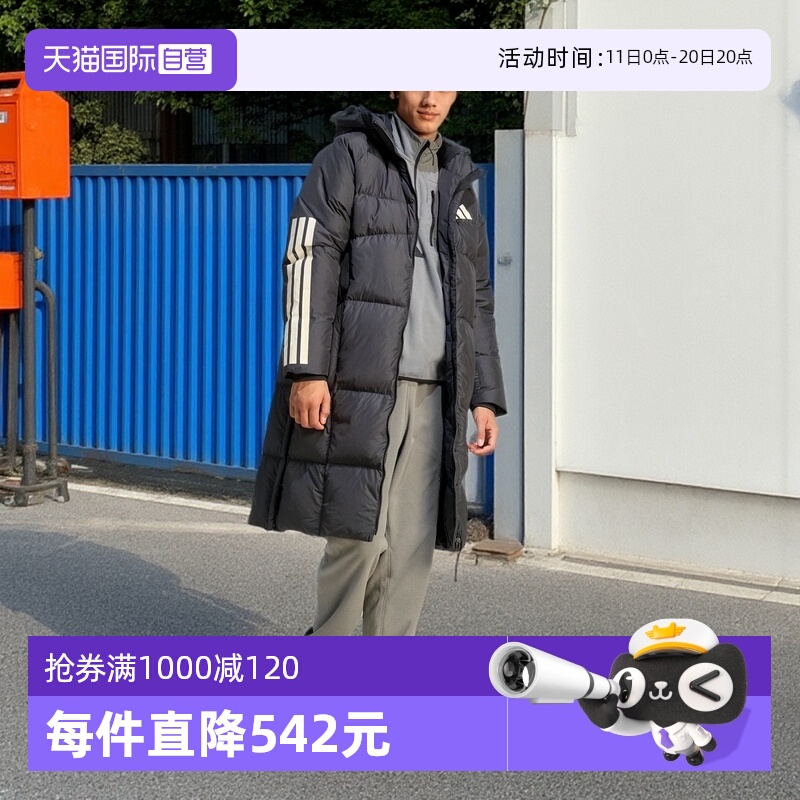 【自营】adidas阿迪达斯男子保暖长款连帽鸭绒羽绒服夹克JG3840