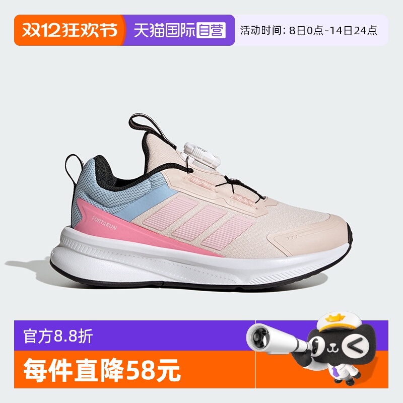 【自营】阿迪达斯女童鞋秋冬新款宽掌减震旋钮女孩运动鞋HP3588
