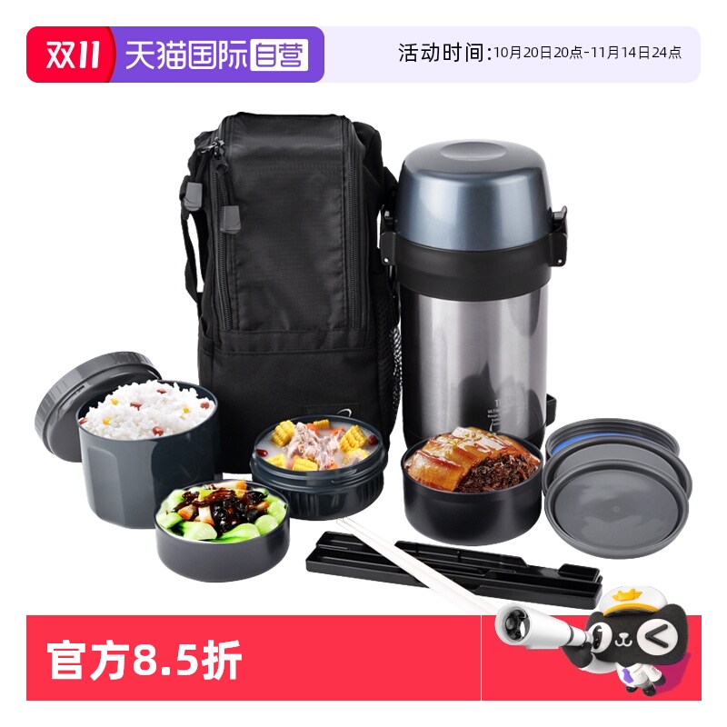 THERMOS/膳魔师保温饭盒四层