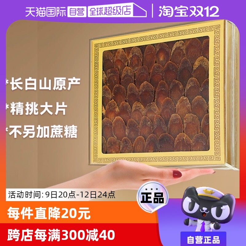 ����Ӫ����δ�Ƭ��Ʒ����ɽ�ٷ��콢���˲����Ǽ����ز�б�����