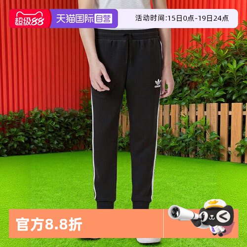 阿迪达斯儿童运动系列