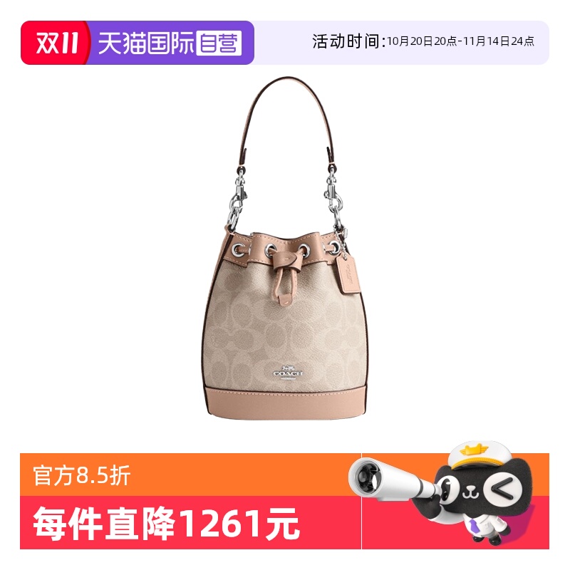 自营手提包COACH/蔻驰