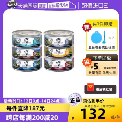 ZIWI巅峰全阶猫罐头主食85g*6罐