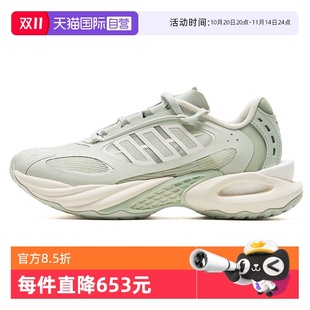 运动鞋 Adidas阿迪达斯女鞋 休闲透气耐磨低帮轻便跑步鞋 自营