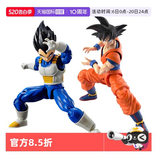 万代拼装模型FRS孙悟空贝吉塔