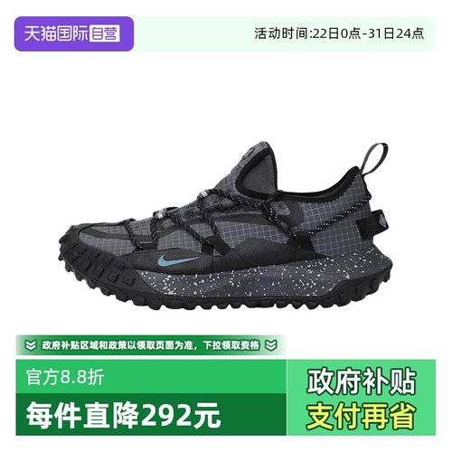 【自营】Nike耐克男子男鞋时尚舒适百搭款运动跑步鞋IB7328-002