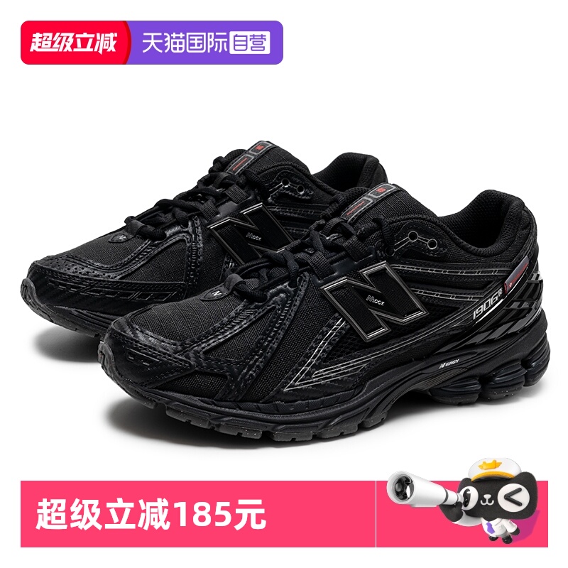 【自营】新品 | New Balance男女鞋黑色厚底老爹鞋户外运动休闲鞋
