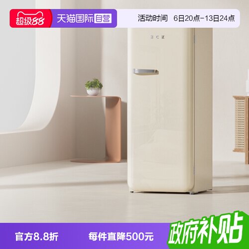 哈士奇冰箱225LBD-330R哈士奇