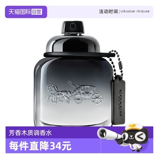 香水40ml 圣诞礼物刘宇COACH蔻驰男士 木质香调淡香男生 自营