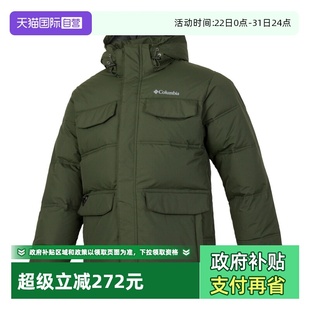 户外运动服保暖休闲连帽棉服外套WE4552366 哥伦比亚男款 自营
