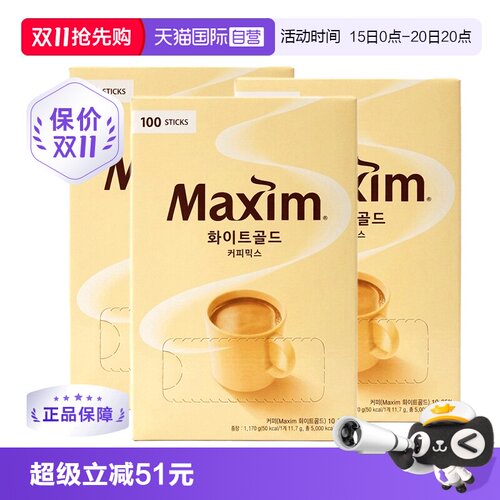 韩国麦馨三合一速溶咖啡粉