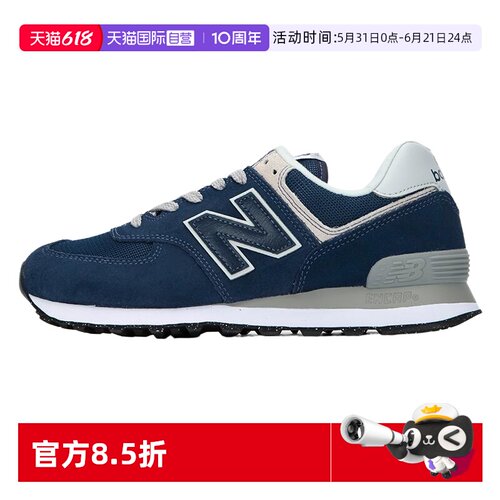 休闲正品    假一赔十