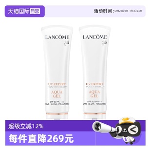 50ml 兰蔻小白管防晒清爽型 Lancome 自营