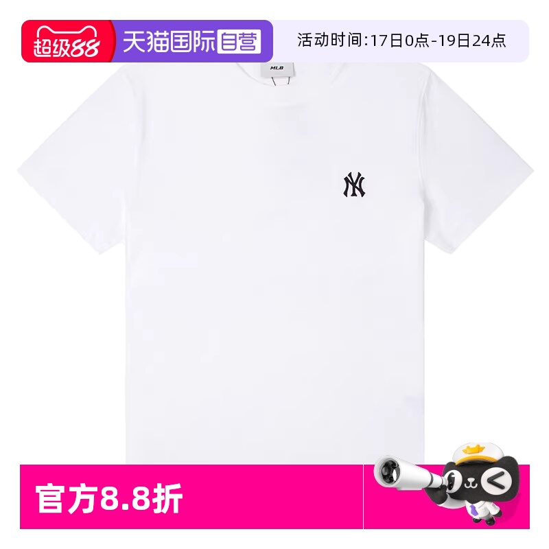 【自营】MLB男装女装情侣装夏季新款运动服休闲服3ATSB015350WHS
