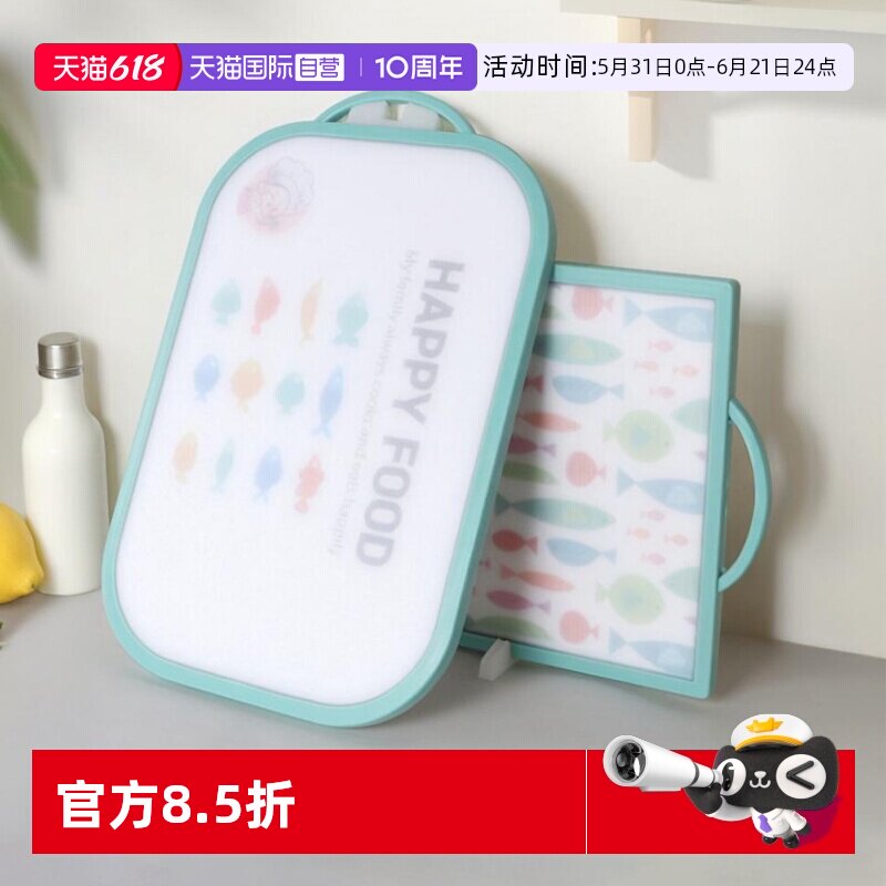 【自营】韩国KWIWELMI菜板防霉抗菌家用食品级双面切菜板水果砧板
