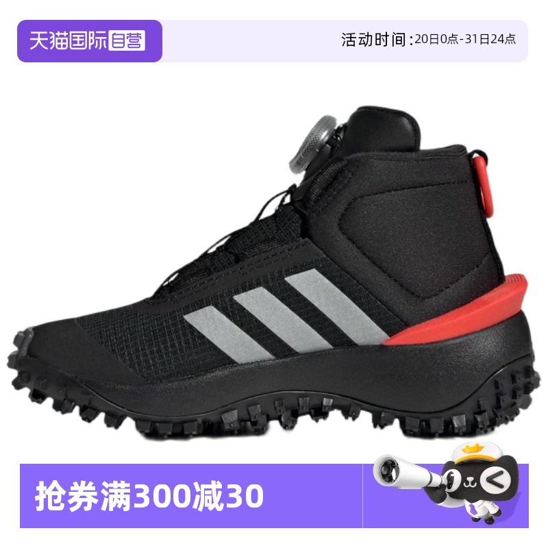 ۻ㣺// 28 Ӫadidas/ϴ˹СͯFORTATRAIL BOA KѵЬIG7262539.6Ԫ2(269.8Ԫ/88VIP 95)