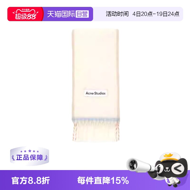 【自营】Acne Studios Logo标识男女同款绒线围巾CA0290