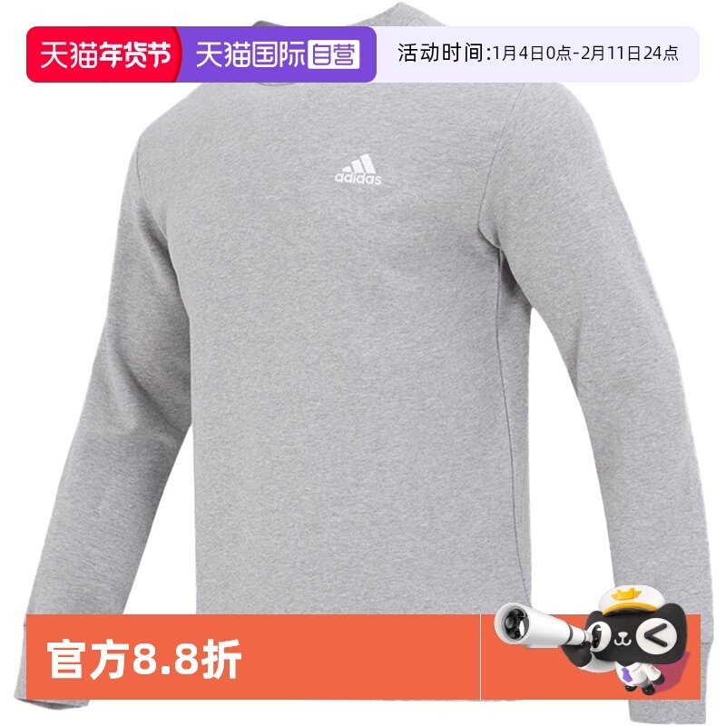 【自营】Adidas阿迪达斯卫衣男装训练新款运动服长袖套头衫IC9331