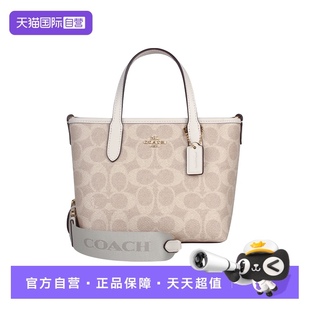 女士PVC单肩斜挎手提包 蔻驰COACH COACH CW032托特包 自营
