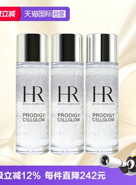 【自营】HR/赫莲娜小露珠饱满水精华水30ml*3至美琉光恒采精萃露