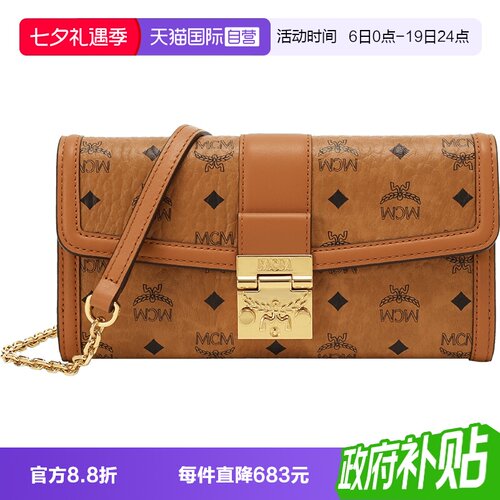 MCM单肩包斜挎包女包干邑色