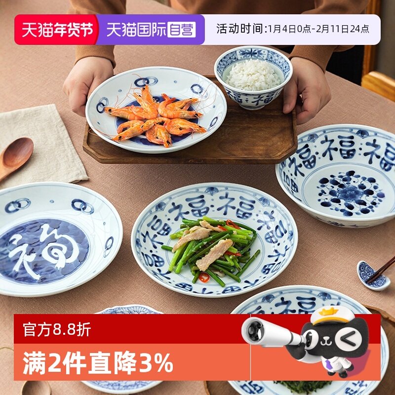 【自营】蓝凛堂青花瓷盘子菜盘家用可微波炉过年深盘新款陶瓷圆盘,餐饮具,盘,淘宝优惠券,粉丝福利购,淘宝优惠卷