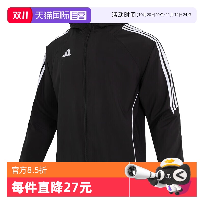 阿迪达斯运动户外男子TIRO24WB