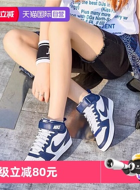 【自营】Nike耐克板鞋童鞋COURT高帮休闲鞋青少年运动鞋CD7782