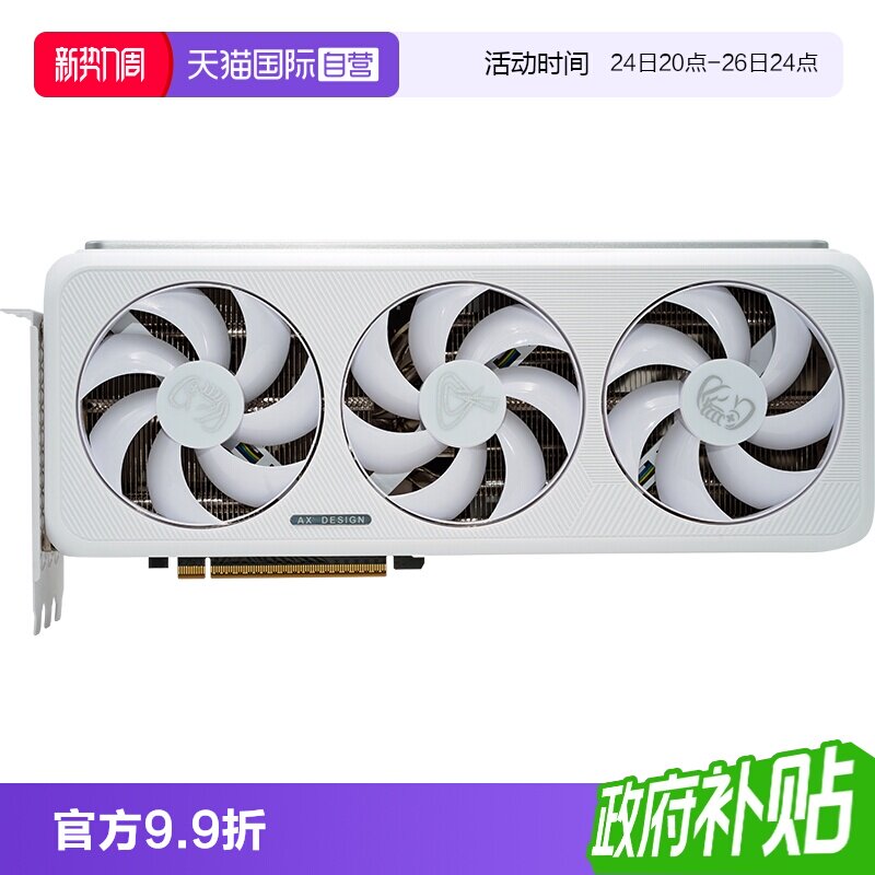 商品图