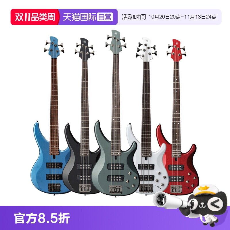 【自营】yamaha雅马哈电贝司TRBX304被主动贝斯四弦初学BASS日本