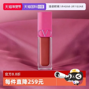 【自营】华伦天奴VALENTINO好嘟唇蜜粉色款6.5ml透亮镜面釉光唇釉